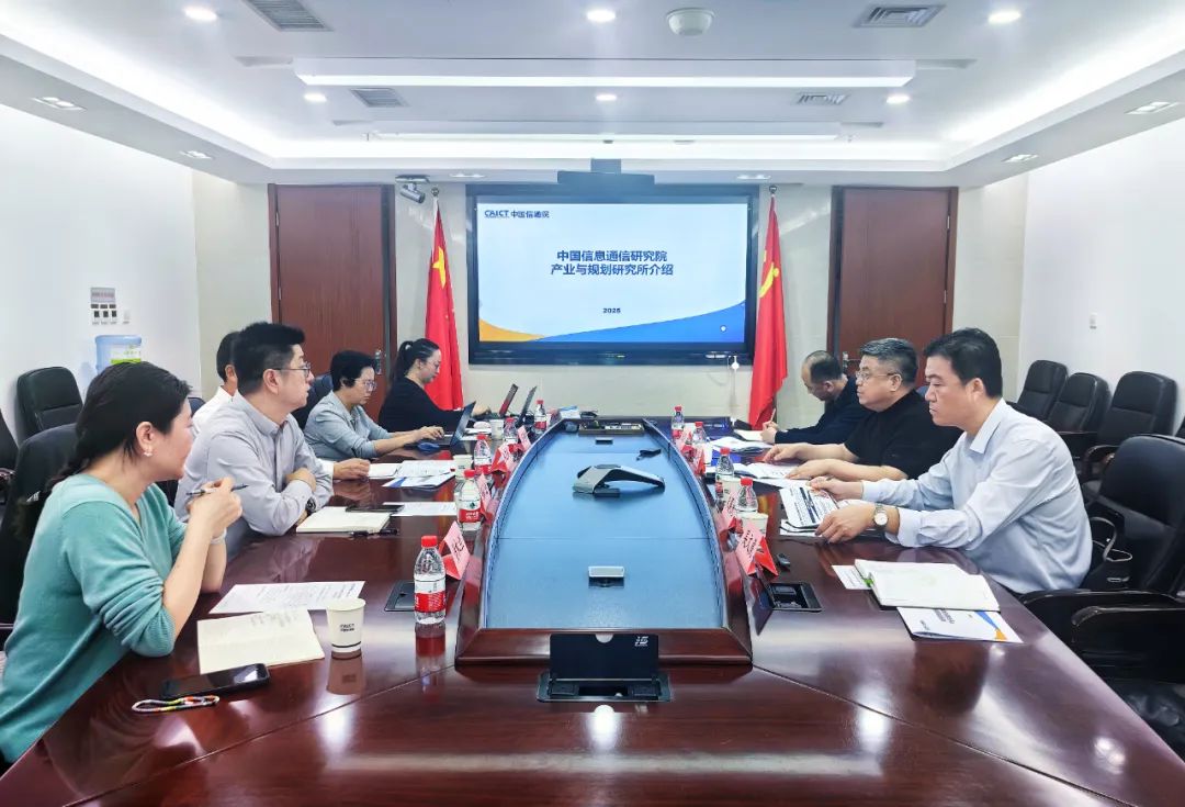 聊城水务集团赴京调研双碳业务发展 深化绿色转型战略合作