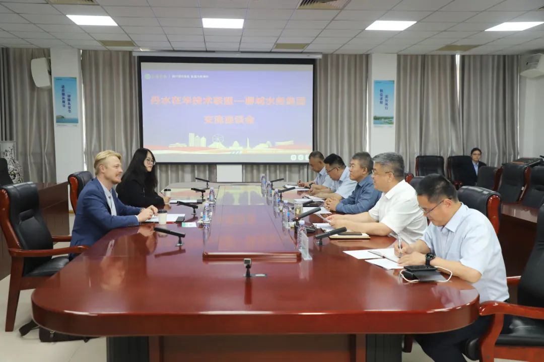 丹麦驻上海总领事馆商务领事来聊城水务集团参观访问